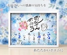 心温まる名前の詩を作成します 記念日やお祝いにぴったり！まずはお気軽にご相談ください！ イメージ1