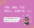 腸活診断をしてあなたの弱点教えます 診断シートを使ってあなたの腸の様子を探ります。 イメージ5