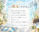 お金と豊かさの流れを霊視タロットで読み解きます 今のお金の状態から3か月の流れ・機会・注意点まで イメージ2
