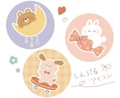 ゆるっと可愛いシンプルイラストを描きます 主線なし｜SNSアイコン、グッズ、挿絵に♪ イメージ1