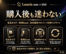 note記事×SNS投稿をワンクリック作成します 月額0円｜記事・SNS分析・30日発信設計をこれ1つで イメージ9