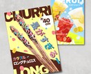 美容・フィットネスのチラシ・ポスターを制作します 魅力が伝わるデザインで集客・体験申込を後押します！ イメージ7