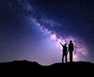 紫微斗数で人生開運のアドバイスをします あなたに合った人生、人間関係、恋愛、結婚等のアドバイス イメージ1