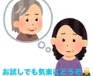 離れて住む両親の介護を実際に行っています 介護業界15年。介護の事いろいろお話を聞かせてください。 イメージ3