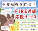 第一種衛生管理者に効率よく合格する勉強法を教えます 社員研修の講師が最短で合格できる勉強法を教えます。 イメージ2