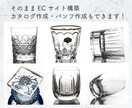 ガラスや透明な商品写真を撮影代行します 完全に透明なガラスでも撮影できます！商品を魅力的に撮影 イメージ3