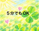 モラハラ夫の愚痴❕苦しい気持ち❕モヤモヤ❕聴きます 1人で抱え込まないで！あなたに寄り添いしっかり傾聴します♡ イメージ5