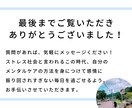 頭の中のごちゃごちゃをノートを使って整理します 悩みのループを抜け出す！内観で気持ちを整理するノート術 イメージ10