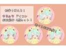 格安！ゆるカワ　表情差分４点セットアイコン描きます SNSや動画編集にも使いやすい！ イメージ1