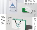 ロゴの力でビジネスを開拓★高品質なロゴ制作します イメージが湧かない方にもヒアリングしご提案します！ イメージ2