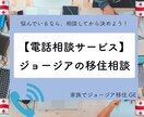 在住者が家族で旅行・移住についての相談を行います 子供連れのリアル情報を提供いたします。 イメージ1