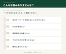 Googleで検索されるキーワードを提案します 見込み客が実際に検索する可能性が高いキーワードをご提案します イメージ2