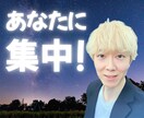 元歌舞伎町ホストがどんな話しも受け止めます NGなしであなたを肯定し受容し癒します☘️1分からでも歓迎 イメージ1