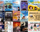 簡単、手頃に！ライブフライヤーなど制作の代役します おまかせで、簡単、手軽にフライヤーが作れる！ イメージ1