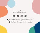 名刺作成致します 最速でのご提供させていただきます イメージ5