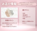 shopカード・名刺作成承ります shopの情報、ポイントカード、ご紹介カード、何でもok!! イメージ5