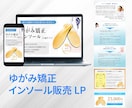 予約率を伸ばす店舗集客LPを設計・制作します 初めてのLP制作も、構成から丁寧にご提案します イメージ3