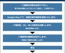 案内板デザイナーが広域図作成します 官公庁（国、県等）向け案内地図のプロデザイナーが地図を作成 イメージ2