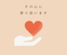 誰にも言えない悩み、どんな内容でも電話で聞きます 『一人で抱えず、まずは話してみませんか？』 イメージ4