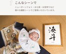 温もり溢れる、おしゃれなデザイン命名書を制作します お七夜や初節句に。家族の想いを形にする完全オーダーメイド イメージ5