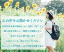 あなたの日常に寄り添う話し相手、ここにいます 〜 話すことで 心が軽くなる 〜 イメージ1