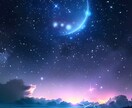 １分から♡この恋成就する？片想いの未来を視ます 霊感タロット×チャネリングで彼の気持ち/今後の流れを読み解き イメージ4