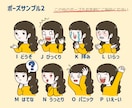 初めての方も歓迎！ほどよく可愛いイラスト描きます SNSやブログを自分らしく♪アイコン・挿し絵・絶妙な似顔絵も イメージ6