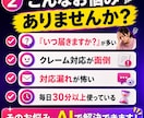 Qoo10問い合わせ対応をAIで効率化します AI下書きと優先順位判定で対応をラクに イメージ2