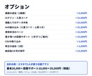Excelや紙の業務を動くWebアプリにします 仕上げる前に試作をお見せします｜スマホでもPCでも イメージ4