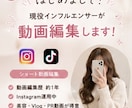 SNSショート動画・企業PR動画を制作しますます AI音楽にも対応企業PR・Vlog動画を魅力的に制作します イメージ1