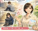 通信制高校は結構おすすめ！転校・進学相談乗ります 全日・通信制で教員経験あり（計11年）気軽にご相談ください！ イメージ1