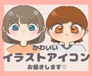 少女漫画漫画風♡アイコンイラストお描きします オリジナルで華やかなアイコンをSNSやブログに！ イメージ1