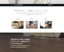 プロが1万円でかっこいい高いホームページを作ります 自分でも更新できる！WordpressでデザインWEBサイト イメージ8