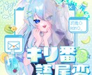 プロっぽいイリアムのサムネ作ります イリアム配信者の方必見！こなれ感のあるサムネ作ります！ イメージ2
