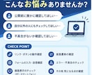 Webサイト・アプリの動作確認テストを代行します 公開前・リリース前のWebサイトを第三者視点でチェックします イメージ3