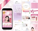 ３名様限定価格 | 売上に直結するLPを制作します 【美容業界経験有】現場目線で女性に「刺さる」売れるLPを提案 イメージ4