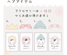 ファーストヘアカット用の似顔絵を描きます 世界に一つだけ！お子様の似顔絵でファーストヘアカットアート！ イメージ4