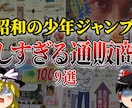 YouTube向け！ゆっくり解説動画を編集します ゆっくり解説/2ch/がるちゃんどんなジャンルでもOK！ イメージ2