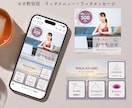 公式LINEの集客・問合せ導線を構築します 設定から使い方、リッチメニューまで丸ごと相談できます！ イメージ6