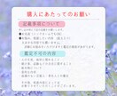 相談３つOK！霊感タロットで視える全てをお伝えます どんな相談もOK！深掘り鑑定♡あなたの知りたい事を全て鑑定✨ イメージ8