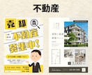 パッと目を引く！WEBのプロがチラシ格安制作します 8月まで限定価格！プロが修正無制限で高品質チラシを丁寧に制作 イメージ4