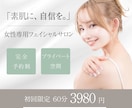 女性向けに特化したやさしいバナー制作をします 想いを丁寧にくみ取り、行動につながるデザイン イメージ4