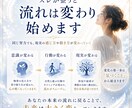 なぜ私は同じ苦しさを繰り返すのか視ます 読み終えた頃には、止まっていた心と流れが少し軽くなる鑑定です イメージ7