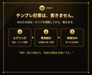 不動産・住宅・リフォームの集客記事を代行します 不動産専門ライターが問い合わせ集客記事を丸投げ対応 イメージ6