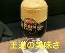 5分でもOK! 優しいマスターがお話しお聞きします 飲んでお話ししましょう！飲まない方も大歓迎！ イメージ7