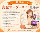 推し活に特化した韓国語1ヶ月伴走サポートします 初心者OK！推し活で楽しく聞き取り力UP♪ イメージ7
