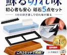 売れるEC商品画像を構成案から丸投げで制作します ターゲットに刺さる訴求整理からデザインまで一括サポート！ イメージ2