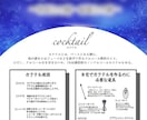 手書き風チラシ・POPお急ぎで作成します イラスト入りで分かりやすいチラシをスピーディーに作成します！ イメージ2