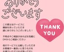 疲れた心を整える朝の30分。あなたに寄り添います 50代女性の想い受け止めます！最後に整えメッセージ届けます イメージ9