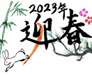 一文字からOK！あなただけの筆文字を書きます 遊び心のある個性的な筆文字あります。 イメージ4
